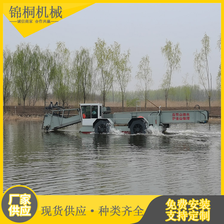 福建小型自动收割芦苇船 供应水花生收割设备 全自动割草船厂家