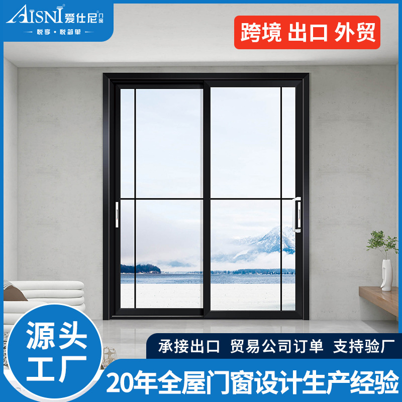 Factory direct sales of aluminum alloy kitchen sliding doors A~676, heat-insulated and sound-insulated balcony sliding doors A~695 for export Factory direct sales of aluminum alloy kitchen sliding doors A~676, heat-insulated and sound-insulated balcony sliding doors A~695 for export