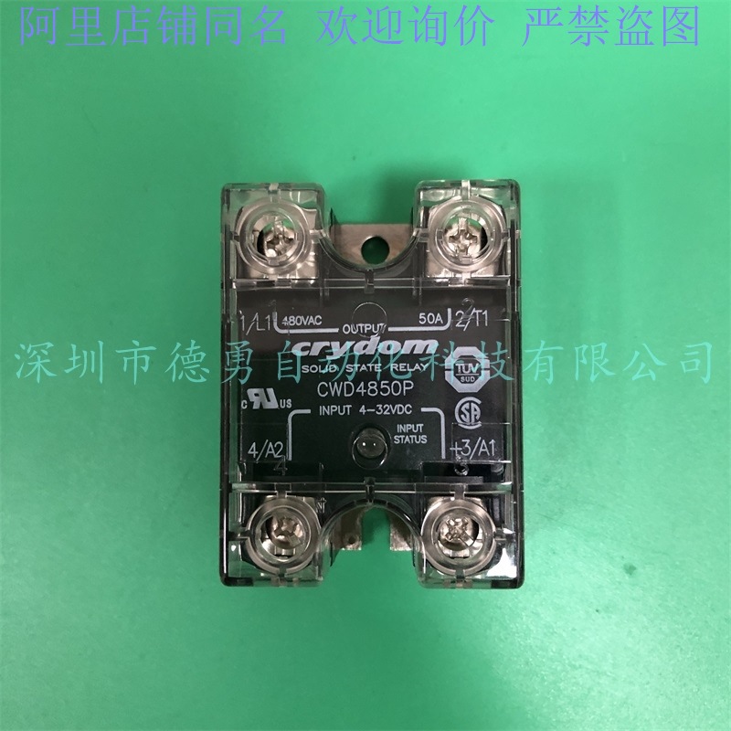 美国快达CRYDOM固态继电器CWD4850P原装正品假一罚十继电器