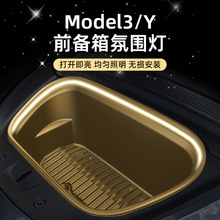 ��˹��model3/Y��܇����21-23���ǰ�����ǰ�C�w���Շ���LED���l