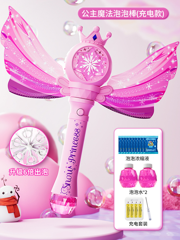 [프린세스핑크] 충전식 (거품 130ml + 농축액 10팩) 라이트 앤 뮤직