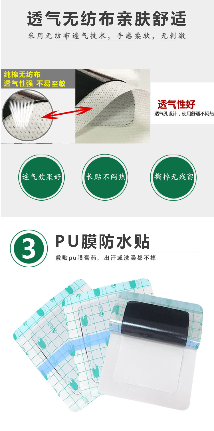 Handmade Black Herbal Plaster Patch for Neck Shoulder Waist and Legs 14cm x 14cm Waterproof External Use specifications