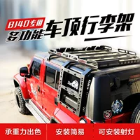 Модифицированный багажник на крышу Beijing BJ40, дорожная стойка BJ4CL, корзина для багажа, полка BJ40PLUS