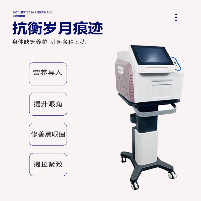 優仙の目の部の抗衰えの大家のマッサージ器の顔の首のセットのしわの皮膚の暗い目の周りは引き伸ばしますメーカー|undefined
