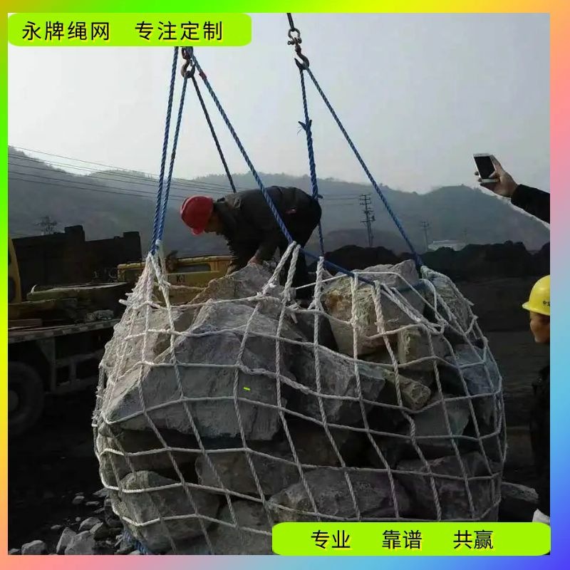 扁平尼龙吊网 码头吊网 专业厂房车间仓库物流吊货网厂家批发价格