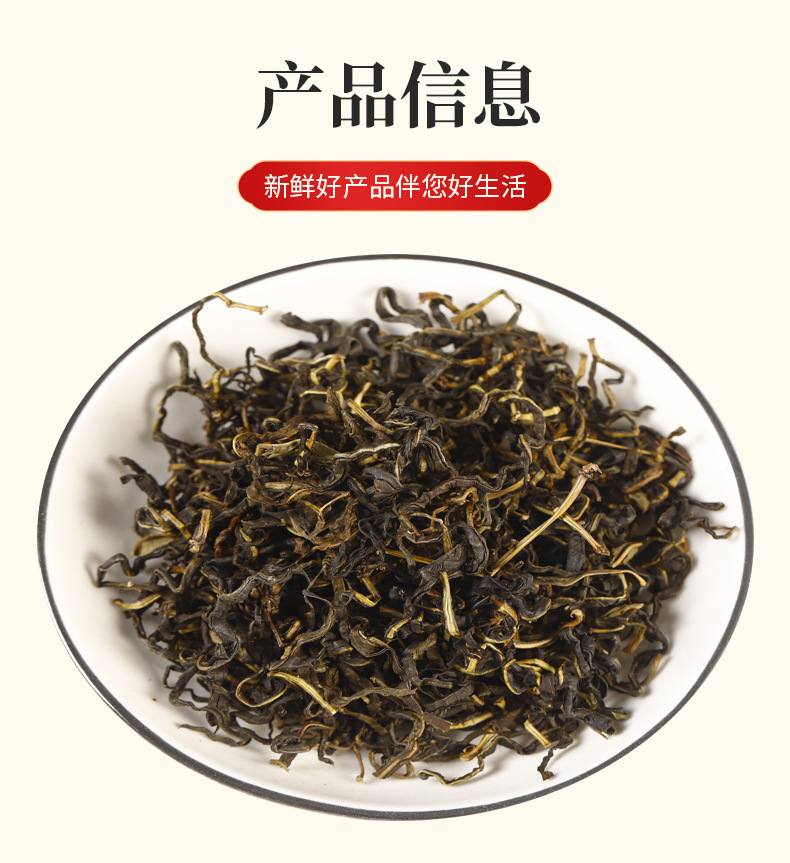 Gan Huang Cao Herb (Penthorum chinense) — Dried Food-Herb Tea, 500g Bulk Loose Leaf quality and texture