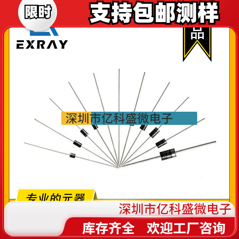 P6KE47A/51A/56A/62A/68A/CA 单向双向 TVS瞬态抑制二极管DO-15