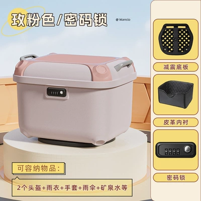Electric car tail box — Large-Capacity Storage Suitable for No. - light-pink-solid-color-without-stickers-36-square-box-with-good-appearance-factory-direct-sales