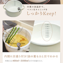 乐天市场TOP日式油炸锅可控温燃气天妇罗炸锅电磁炉通用网片沥油