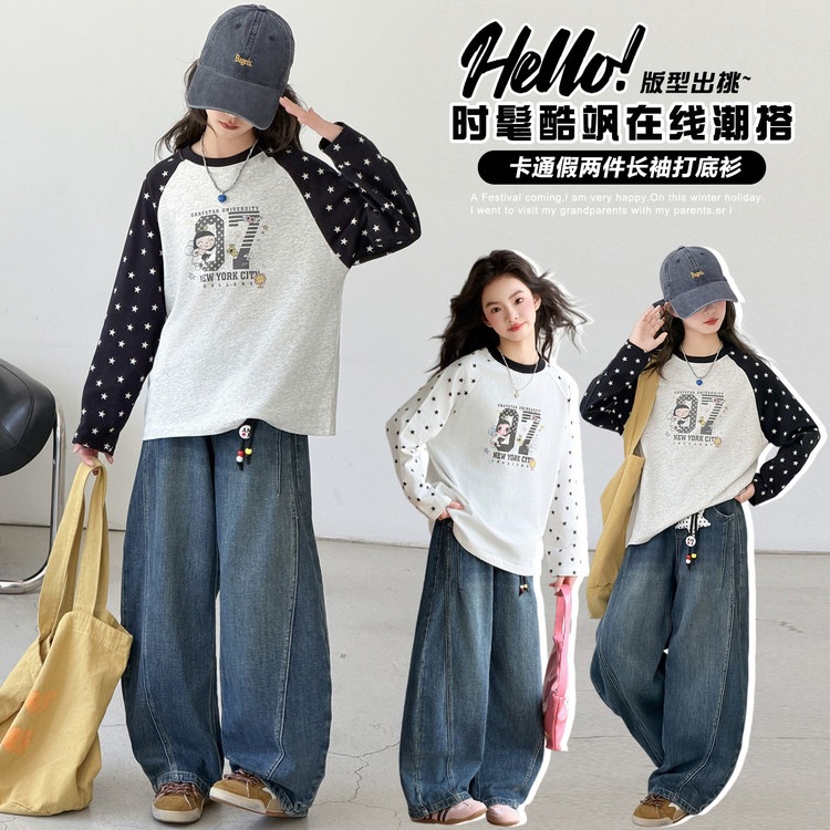Girls' Autumn Casual Outfit 2026 New Korean Style Fashionable Girl's Spring and Autumn Long-Sleeve Jeans Two-Piece Set