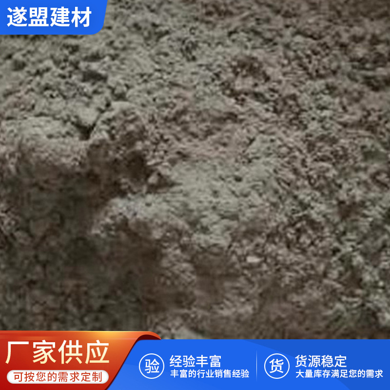 玻化微珠保温砂浆FTC自控相变蓄能保温砂浆 无机憎水膨珠保温砂浆