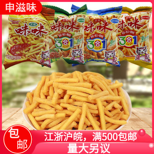 ���������r�l����һ����ζ�Q�����e���f����ʳС��зζ�ඹ