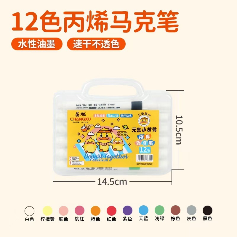 国庆节手工diy手绘团扇材料包空白填色儿童绘画宣纸扇面涂鸦扇子|undefined