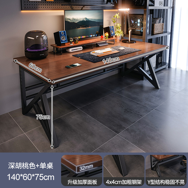 Escritorio de computadora Escritorio de escritorio Escritorio de estudio para estudiantes Dormitorio Hogar Escritorio grueso Apartamento pequeño Escritorio simple para deportes electrónicos