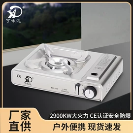 野餐炉具;烧烤盘