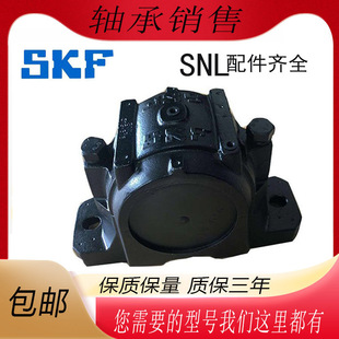 SKF˹�P���M���S�����������T��FSNL505 506 507 508 528 532 52