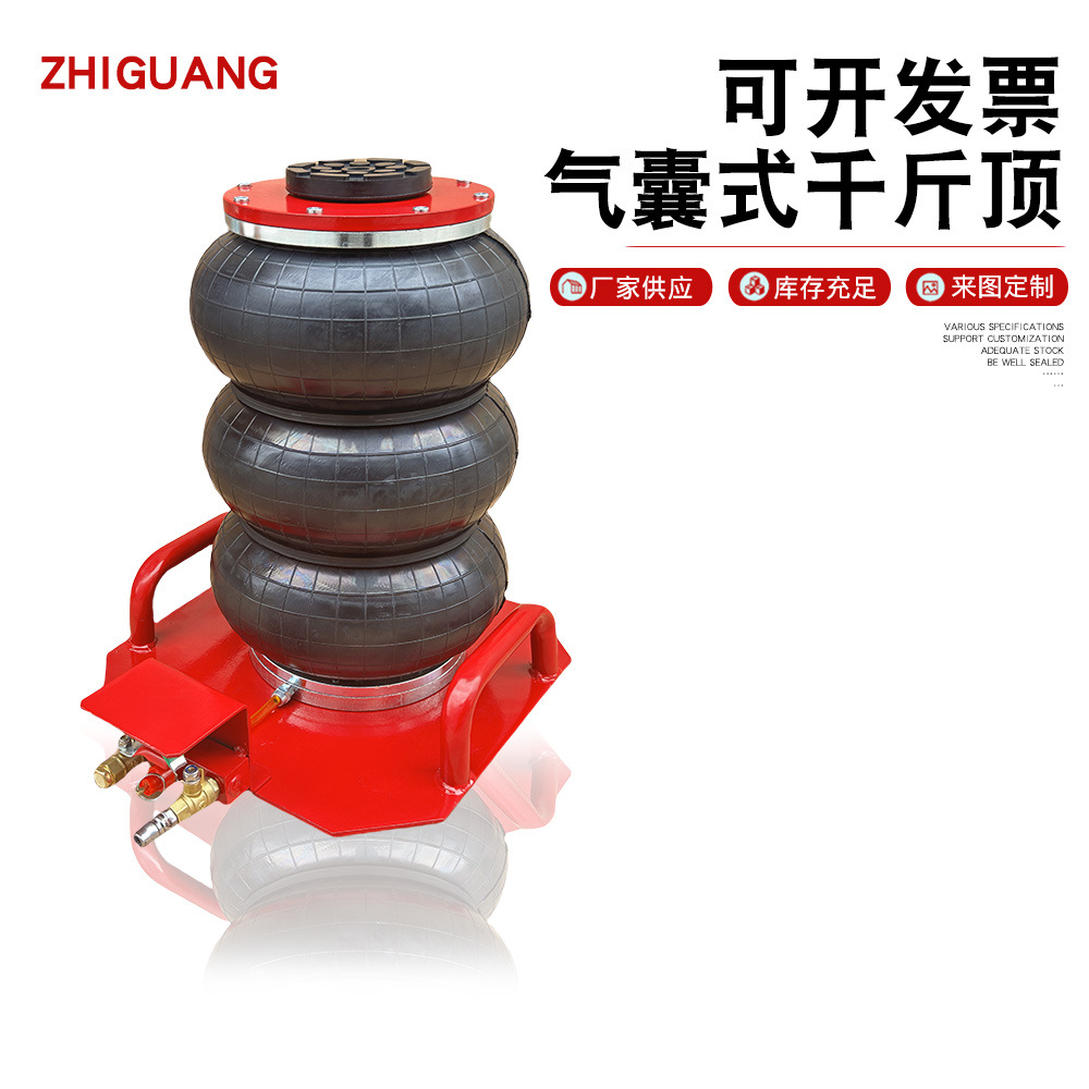 厂家供应3T手提款气囊千斤顶轿车气动千斤顶囊卧式充气升降机