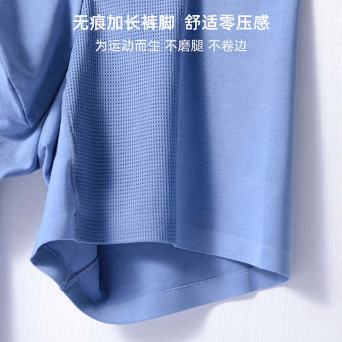Modal Men's Underwear New 60S Lenzing Antibacterial Mesh Air Conditioning Pants Solid Color Seamless Men's Boxer Briefs