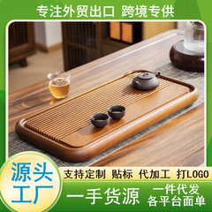 高級無垢材ティートレイ、メーカー直販、ビジネスギフト、ドライティーテーブル、高級お土産、ローズウッドティートレイ