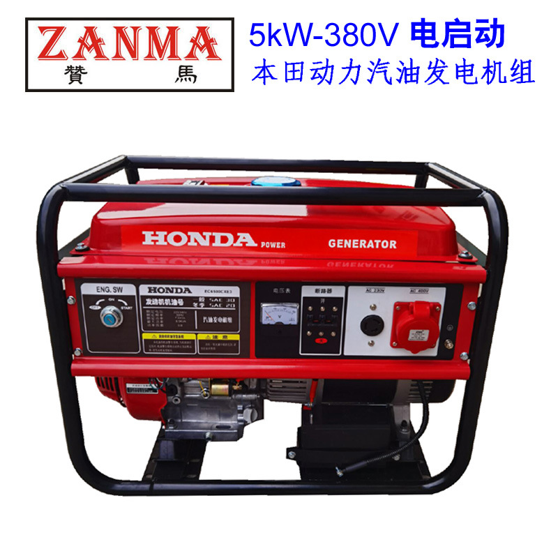 本1田动力5kW三相汽油发电机组380电动防汛学校银行电信应急救灾