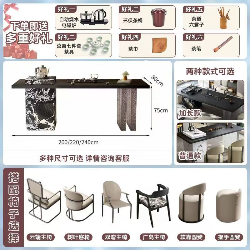 意式轻奢现代简约老板茶台极简岩板茶桌椅组合别墅客厅设计师茶桌|undefined