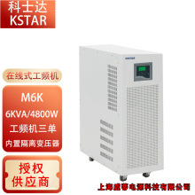 ��ʿ�_UPS���g���ԴM6K/M10K/M15K/M20K/M30K/M40K���l���M�γ�