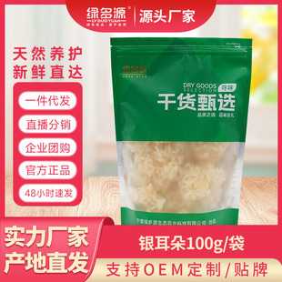 ���ľG��Դ���x��؛�y����100g��Ȼľ���t��������r�y�����ҠC