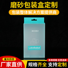 pvc��͸��ĥɰ���b�л��yˢ�ռ{�л��yƷ���b�����l�ɼ�ӡlogo