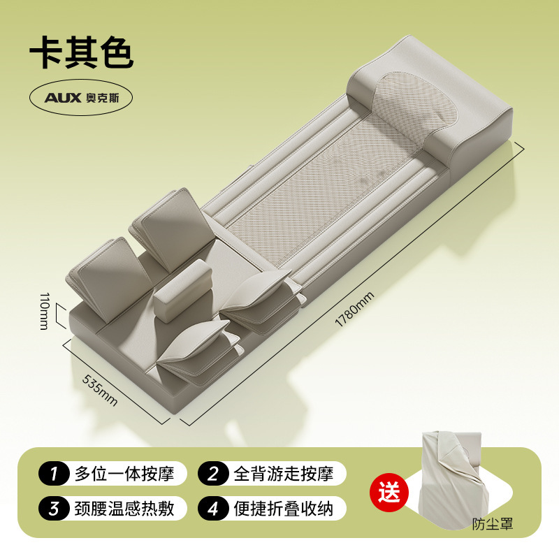 全身マッサージ横パッド頚椎マッサージ器首腰背中家庭用多機能揉み電動マットレス椅子|undefined
