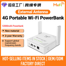 �羳  4G �ɲ忨WiFi6 22.5W ��� 10000mAh ��yCPE��늌�����һ