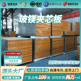 彩钢瓦;金属建材;保温隔热材料