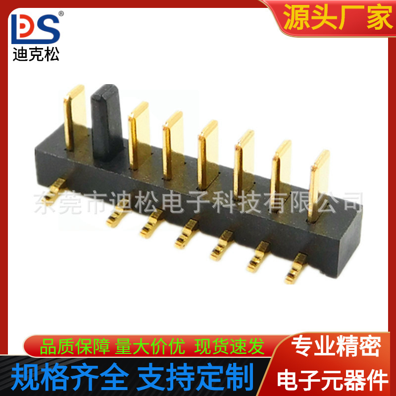 Large current battery holder spacing 2.5PH laptop battery connector male seat B06M-B-7P-R4 left anti-freeze