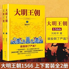 ��������1566����ȫ2��
