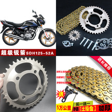 �´���Ħ�г��������̳������SDH125-52A�����CBF125������
