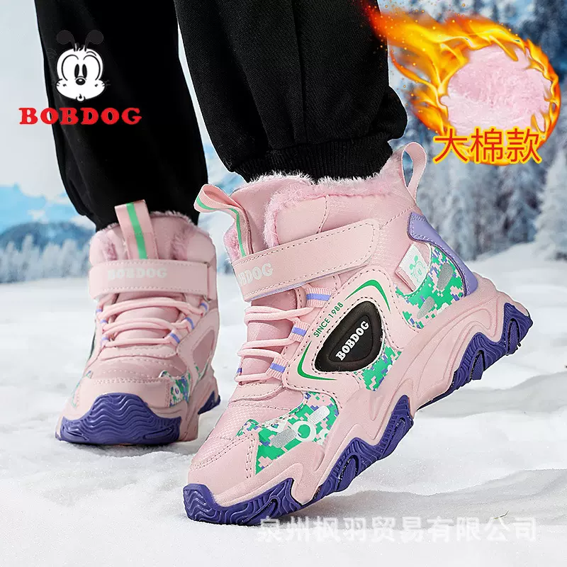 巴布豆女童东北雪地靴冬季加绒加厚大棉鞋男孩高帮防水儿童雪鞋子