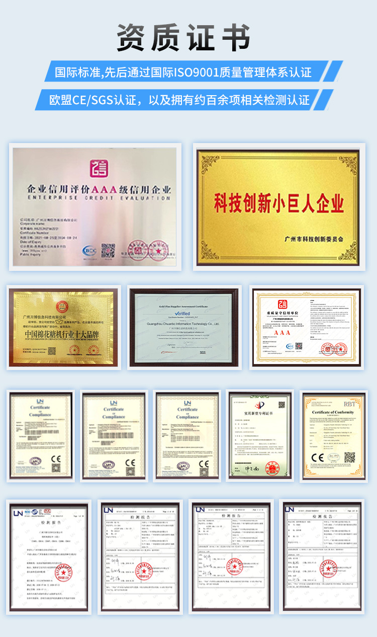 2023品牌店翻滚车详情页_16