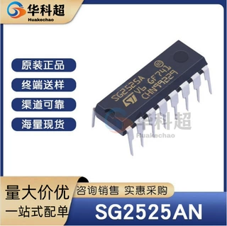 SG2525AN 封装PDIP-16 丝印SG2525A 原装现货 DC-DC电源芯片