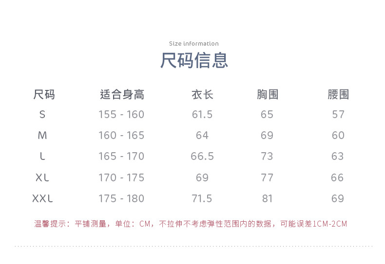 成人锦纶背心连体服详情页_04.jpg