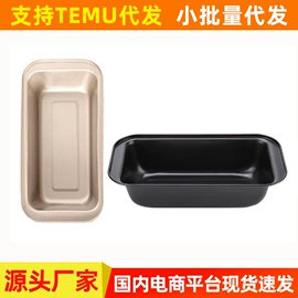 蛋糕模;烘焙烤盘;其他烘焙用具