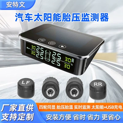 Tire Pressure, Tire pressure monitoring system