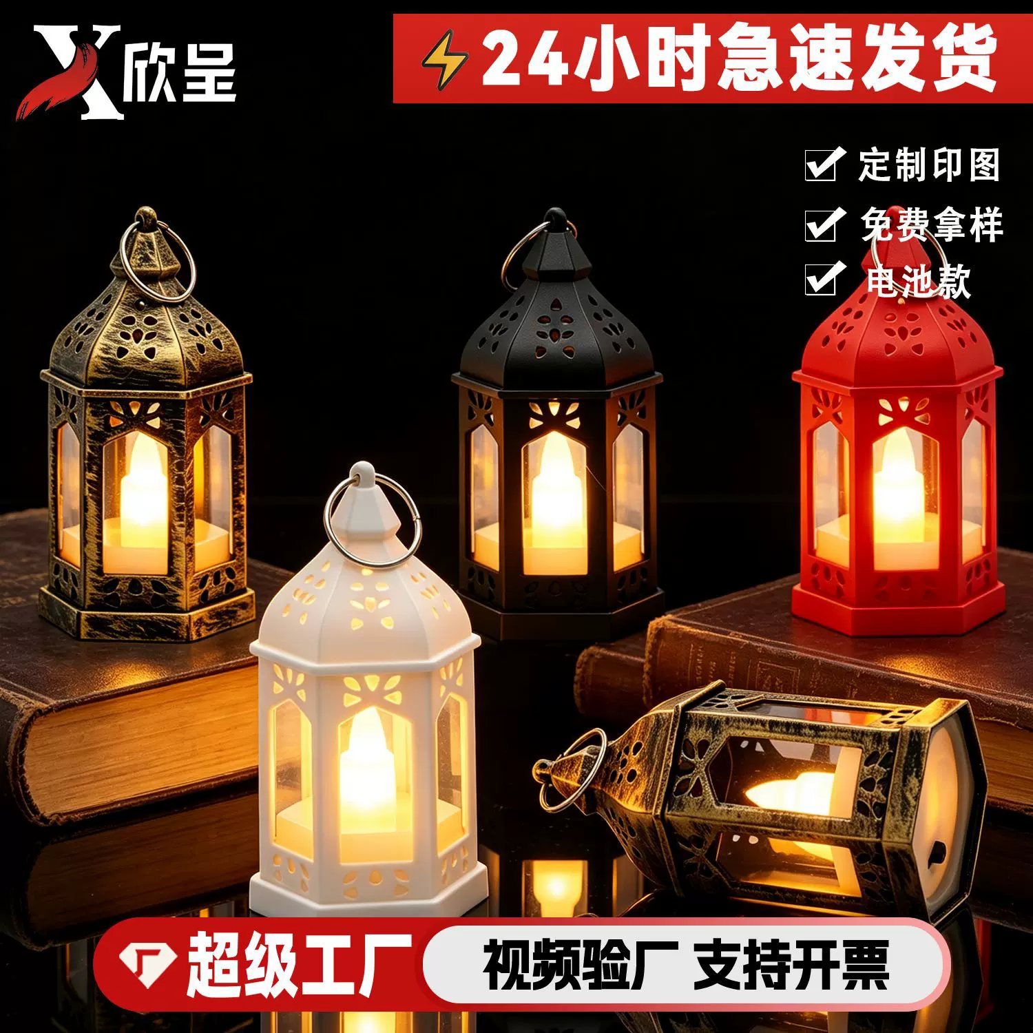 跨境热卖六角风灯万圣节气氛蜡烛灯仿古创意电子小夜灯发光玩具