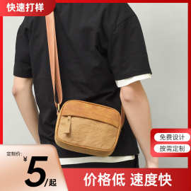 杜邦纸高级感小众设计单肩夏女士小包男包邮差包斜挎包复古