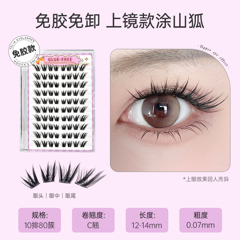 Fábrica sin pegamento dulce camellia trilogía perezosa natural densa colección de ojos de cómics de zorro falso pestañas al por mayor