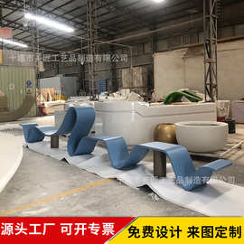 玻璃钢异形座椅商场休闲椅户外装饰长凳公园弧形凳子网红飘带坐凳