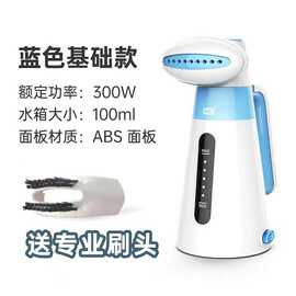 华光宿舍小功率迷你旅行便携式挂烫机手持300瓦宿舍蒸汽熨斗智能