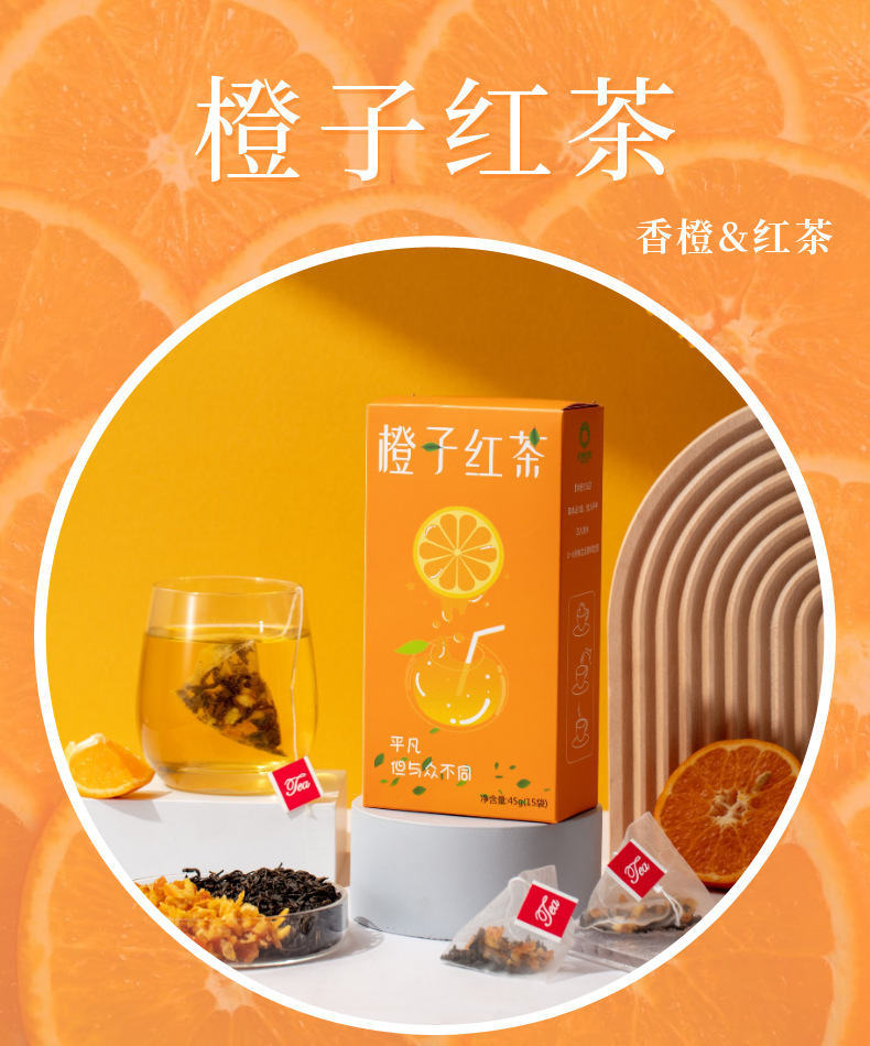 Orange Black Tea Bags 15 Pyramid Teabags Cold Brew Fruit Tea Sugar Free 45g overview