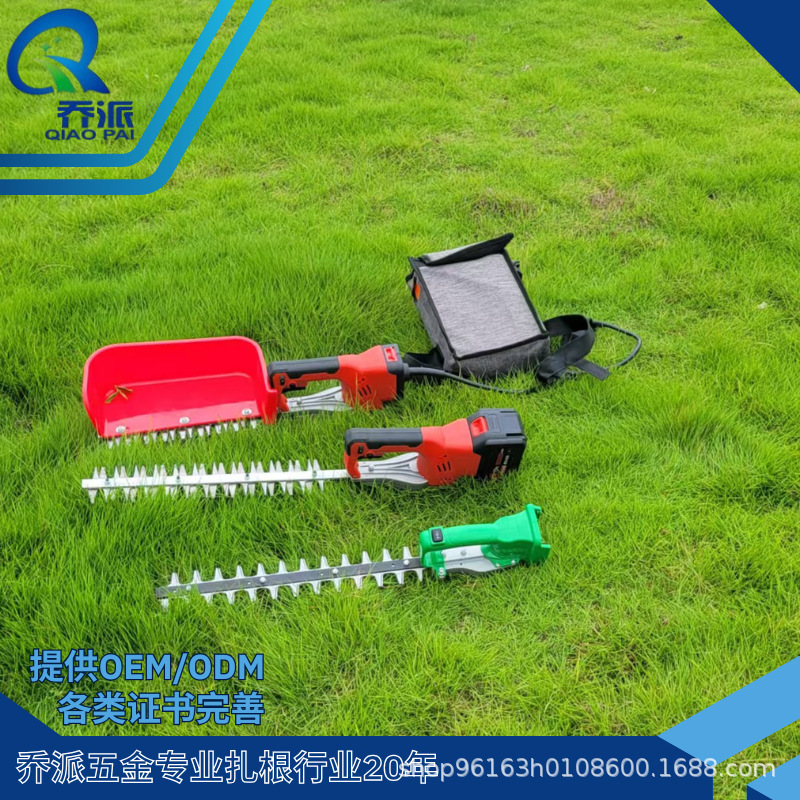 Qiaopai リチウム電池ヘッジトリマー小型茶摘み機長寿命ヘッジトリマー家庭用剪定機|undefined