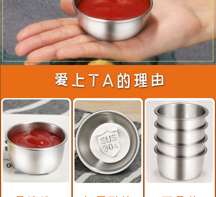 阿里酱汁杯详情页_02