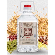 十斤装固态法纯粮食酒原浆酒62度泡酒白酒桶装散装高粱酒批发