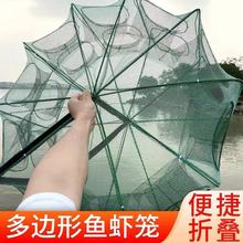 鱼笼折叠捕虾笼多边形圆形黄鳝泥鳅龙虾杂鱼网笼花篮螃蟹网渔网